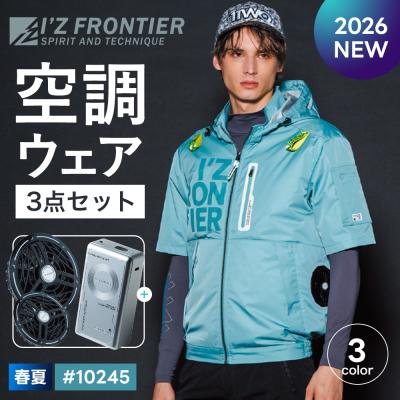 空調服 ファン（I'Z FRONTIER）のおすすめ人気商品一覧 通販 - Yahoo