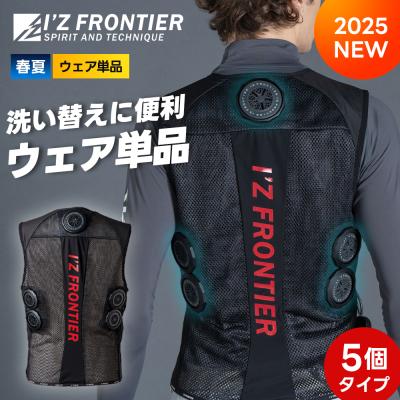 ワークマン ペルチェベストのランキングTOP22 - 人気売れ筋 ワークマン ペルチェベストのランキングTOP22 - 人気売れ筋