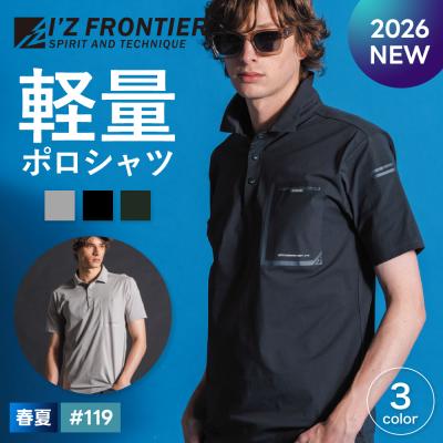 作業着・空調服・安全靴のワークル - 2026年春夏新作｜Yahoo!ショッピング