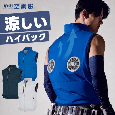 空調服（ジーベック）のおすすめ人気商品一覧 通販 - Yahoo!ショッピング
