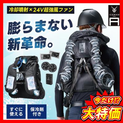 作業着・空調服・安全靴のワークル - 2025年春夏新作｜Yahoo!ショッピング
