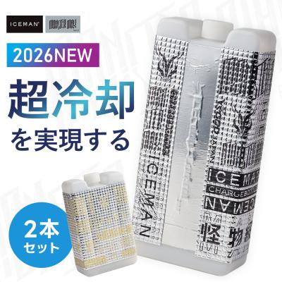 作業着・空調服・安全靴のワークル - 水冷服｜Yahoo!ショッピング