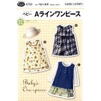 パターン 型紙 ベビー ａラインワンピース 簡単 実物大 作り方 子供服 ベビー服 キッズ 洋服 4763 手芸のピロル ヤフーshop 通販 Yahoo ショッピング