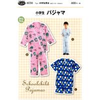 型紙 実物大型紙 小学生パジャマ 6036 サンパターン 6036 旗の村松手芸の村松ヤフー店 通販 Yahoo ショッピング