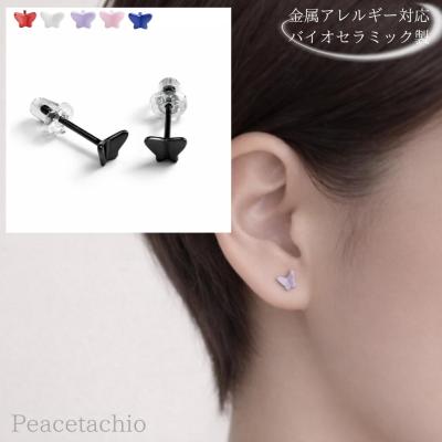 シルバーアクセサリー専門店ピスタチオ - バイオセラミック製｜Yahoo