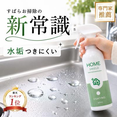 多目的洗剤ピア（洗剤）｜掃除用具 | キッチン、日用品、文具 の商品