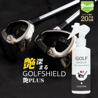 飛距離アップ コーティングスプレー Hikyoriup Spray ゴルフアトラス 通販 Yahoo ショッピング