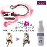 サビ落としスプレー サビ取り 錆取り MULTI RUST REMOVER 30ml | 錆び取り 錆取り剤 サビ取り錆とり クリーナー 錆び取り洗剤 自転車 バイク 工具 ステンレス | ピットライフ コーティングや革小物の雑貨屋さん