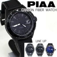 ダイバーズ PIAA ピア 腕時計 20気圧防水 メンズ 腕時計 レディース 腕時計 アナログ 腕時計 クォーツ ケース 防水 