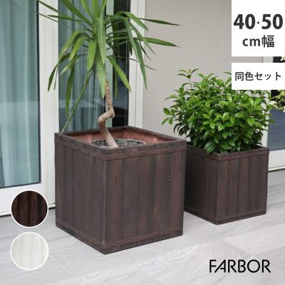 おしゃれ木箱（花、ガーデニング）のおすすめ人気商品一覧 通販