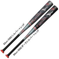 ミズノ MIZUNO  軟式用ビヨンドマックス エリプス FRP製  バットケース付  野球 軟式 カーボンバット ビヨマ  24SS(1CJBR186) | ピットスポーツ ANNEX ヤフー店