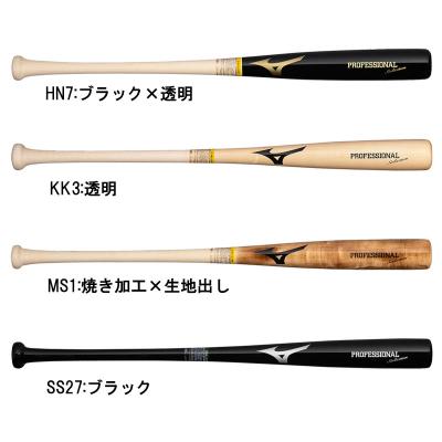 MIZUNO（ミズノ） 軟式用プロフェッショナルセレクション 木製