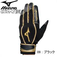 ミズノプロ トレーニング 両手用  MIZUNO ミズノ　野球　トレーニング手袋17AW（1EJET100） | ピットスポーツ ANNEX ヤフー店