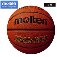 モルテン molten JB5000 ミニバス用 バスケットボール 5号球(B5C5000) | ピットスポーツ ANNEX ヤフー店