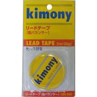キモニー kimony リードテープ ラケットアクセサリー (KBN260) | ピットスポーツ ANNEX ヤフー店