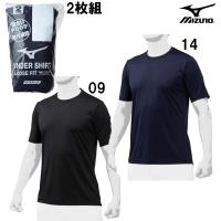 ミズノ MIZUNO ローネック 半袖(2枚組) 野球 アンダーシャツ 丸首半袖 (12JA0Q04) | ピットスポーツ plus ヤフー店