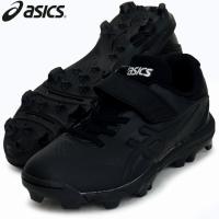 アシックス asics STAR SHINE S 2 ジュニア FWベ-スボール ポイントスパイク (1124A008-001) | ピットスポーツ plus ヤフー店