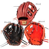 ウィルソン WILSON 硬式用 Wilson staff DUAL 限定 内野手用 グラブ袋付 Wilson Staffシリーズ 野球 硬式 グラブ グローブ 22AW(WBW101063/64/65) | ピットスポーツ plus ヤフー店