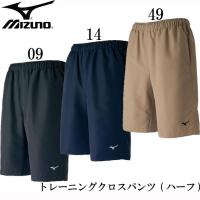 ミズノ MIZUNO トレーニングクロスパンツ(ハーフ)(メンズ) トレーニングウェア ハーフパンツ 18SS (32JD7130) | ピットスポーツ ヤフー店