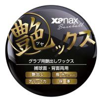 ザナックス xanax  艶ックス (グラブワックス)  野球 アクセサリ グラブ ミット ワックス 撥水 革  22AW（BAOTYX1） | ピットスポーツ ヤフー店