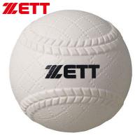 ゼット ZETT トス打撃ボール トレーニングボール 13FW(bb40t) | ピットスポーツ ヤフー店
