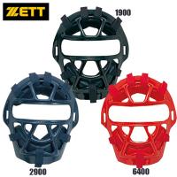 ゼット ZETT Jr.軟式用マスク 野球 ソフトJR マスク (blm7200a) | ピットスポーツ ヤフー店