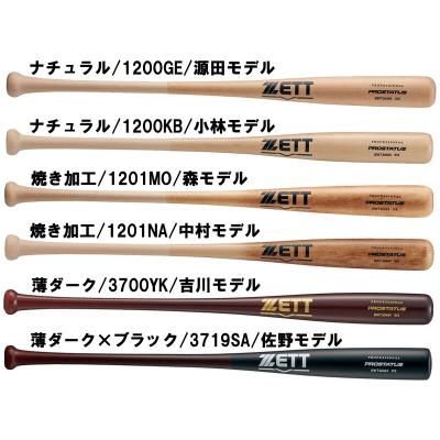 源田モデル(野球バット)の商品一覧|野球 | スポーツ 通販 源田モデル(野球バット)の商品一覧|野球 | スポーツ 通販