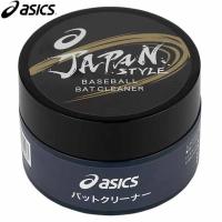 アシックス asics JAPAN STYLE バットクリーナー 野球 メンテナンス用品 (3123a560) | ピットスポーツ ヤフー店