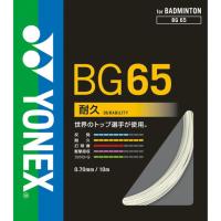 ヨネックス YONEX ミクロン65 バドミントンストリングス (BG651) | ピットスポーツ ヤフー店