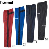 ヒュンメル hummel ウィンドブレーカーパンツ ウィンドブレーカーパンツ 19FW (HAW3076) | ピットスポーツ ヤフー店