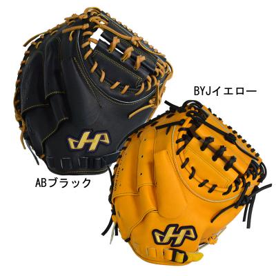 ハタケヤマ キャッチャーミット(野球グローブ、ミット)の商品 ハタケヤマ キャッチャーミット(野球グローブ、ミット)の商品