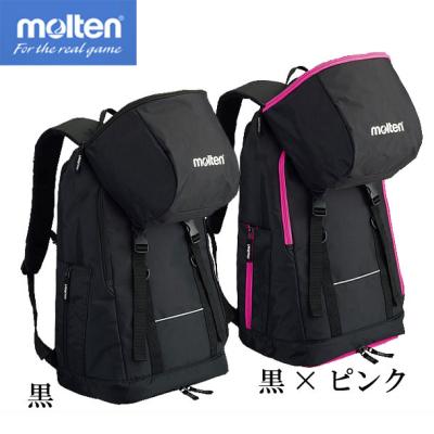 モルテン 5号（バスケットボール バッグ、リュック）｜バスケ用バッグ