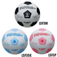 モルテン molten ライトサッカー 3号 サッカーボール 3号球 11ss (LSF3W LSF3P LSF3SK) | ピットスポーツ ヤフー店