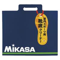 ミカサ mikasa シューズクリーナー スポーツ 11FW mikasa(MKBT) | ピットスポーツ ヤフー店