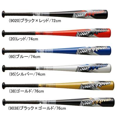 ゲットラインバット（一般用/ジュニア用：ジュニア用）のおすすめ人気