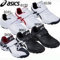 アシックス asics スターシャイン TR 野球 ジュニア専用トレーニングシューズ 18SS(SFT301) | ピットスポーツ ヤフー店