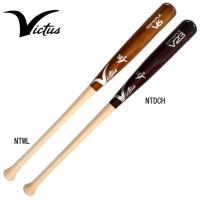 Victus ビクタス 一般硬式用木製バット（20ss) ハードメイプル ミドル 