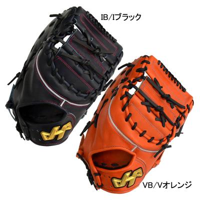 野球 ファーストミット 硬式用 一般大人用 ハタケヤマ HATAKEYAMA 楽天市場】野球 ハタケヤマ HATAKEYAMA 硬式ファーストミット