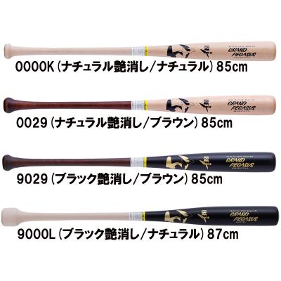 硬式木製バットbfj（ワールドペガサス）のおすすめ人気商品一覧 通販