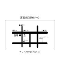 yahoo ショッピング yahoo japan