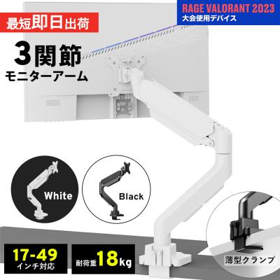 hp モニターアーム（パソコン用ディスプレイ、アクセサリー） | スマホ