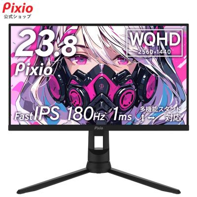 Pixio公式ストア - ゲーミングモニター|Yahoo!ショッピング Pixio公式ストア - ゲーミングモニター|Yahoo!ショッピング