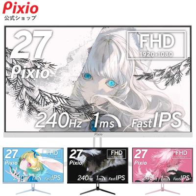 Pixio公式ストア - 27インチ｜Yahoo!ショッピング