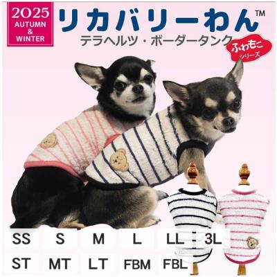 犬 服 バーバリー（色：ブラウン系）のおすすめ人気商品一覧 通販