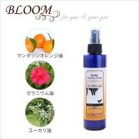Bloom ブルーム ニームアロマクリーン 心癒されるラベンダーの香り 0ml 天然虫除け 防虫 100 オーガニック 皮膚 被毛 耳 口周り 自然 植物由来 犬用 Bloom Aclv 0 Pixy Dog 通販 Yahoo ショッピング