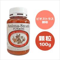 【正規品】アニマストラス 顆粒100g グラム ペット用サプリメント 栄養 免疫 ビオトラス酵母 天然ハーブ 健康 犬 猫 小動物 酵素 | pixy-DOG