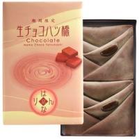 ネット通販で買える 京都のお土産お菓子のおすすめは ランキング 1ページ ｇランキング