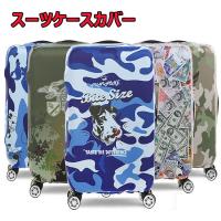 スーツケースカバー ピカチュウ ポケットモンスター ピカチュウグッズ 旅行便利グッズ かわいいキャラクターグッズ スーツケースデコグッズ mls pscc プレミアムポニー 通販 yahoo ショッピング