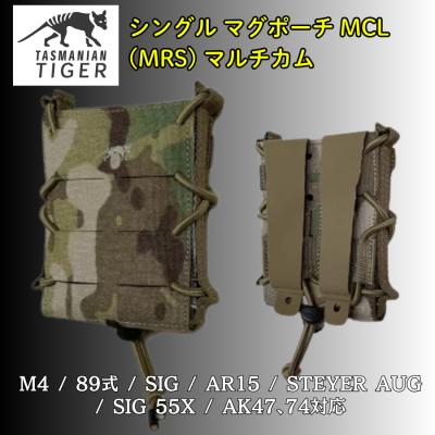 PKウェーブ - マガジンポーチ｜Yahoo!ショッピング