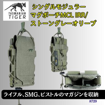 PKウェーブ - マガジンポーチ｜Yahoo!ショッピング